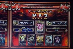 ꡼ No.033Υͥ / LORD of VERMILION5OVER the LORD 5ϡʥĺפݡȡLORD of VERMILION IIIפκǿ餫