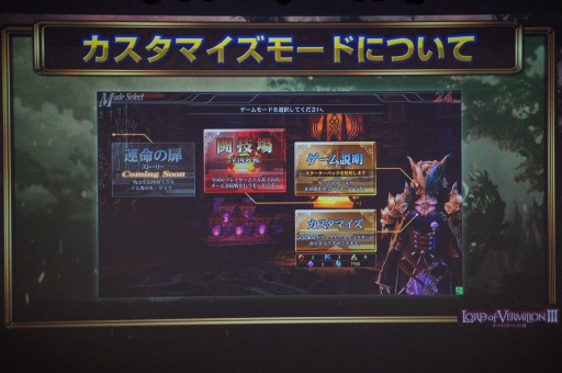 ꡼ No.044Υͥ / LORD of VERMILION5OVER the LORD 5ϡʥĺפݡȡLORD of VERMILION IIIפκǿ餫