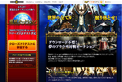 ꡼ No.004Υͥ / NHN Japan˥åοϵ奪פϥ󥲡ˤ󶡡ץΥڥ륵ȤCBTƥ罸