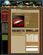 ꡼ No.006Υͥ / NHN Japan˥åοϵ奪פϥ󥲡ˤ󶡡ץΥڥ륵ȤCBTƥ罸