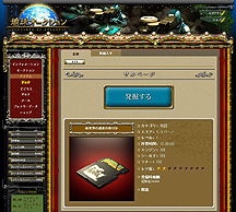 ꡼ No.007Υͥ / NHN Japan˥åοϵ奪פϥ󥲡ˤ󶡡ץΥڥ륵ȤCBTƥ罸