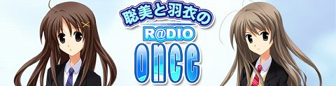 画像ギャラリー No.002のサムネイル画像 / 「L@ve once」Webラジオの公開録音が11月7日,21日に実施