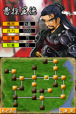 ���������꡼ No.002�Υ���ͥ������ / �����á���̿���ֻ������ٹ�ס�DSi�����������������ۿ�����