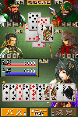 ���������꡼ No.004�Υ���ͥ������ / �����á���̿���ֻ������ٹ�ס�DSi�����������������ۿ�����