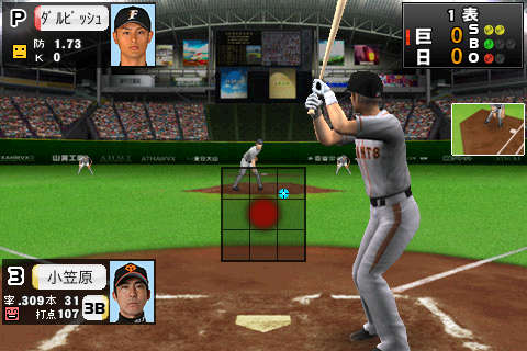 ꡼ No.008Υͥ / iPhone/iPod touchǥꥢʥץ夬ڤ롣֥ץTOUCH 2010פApp Storeˤۿ