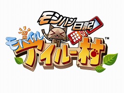 画像ギャラリー No.001のサムネイル画像 / モバゲータウン「モンハン日記モバイルアイルー村」会員50万人突破