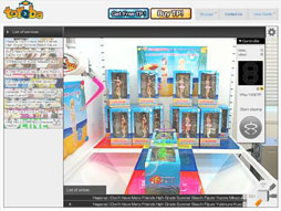 ���������꡼ No.001�Υ���ͥ������ / CyberStep Games B.V���֥ȥ�Сפ����������ӥ��򳫻�