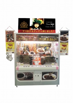 ꡼ No.002Υͥ / ѥ롼פΥۥƥ륪ꥸʥ뾦ʤ졼󥲡ѷʤȤо