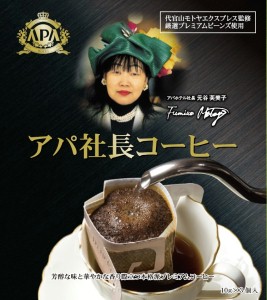 ꡼ No.006Υͥ / ѥ롼פΥۥƥ륪ꥸʥ뾦ʤ졼󥲡ѷʤȤо