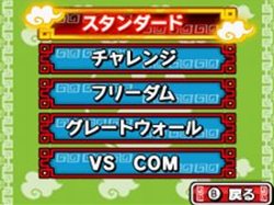 ꡼ No.002Υͥ / Żҡ4ͤǤ⡼ɤܤ˥ƥɡDSѥ־峤DS2פ923ȯ