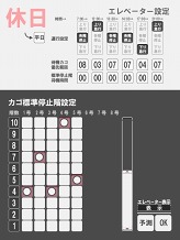 Ipadで超高層ビルを建設しよう デジトイズ あの名作シミュレーション The Tower を7月中にリリース