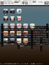 画像ギャラリー No.005のサムネイル画像 / iPadで超高層ビルを建設しよう。デジトイズ,あの名作シミュレーション「The Tower」を7月中にリリース