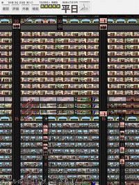 画像ギャラリー No.007のサムネイル画像 / iPadで超高層ビルを建設しよう。デジトイズ,あの名作シミュレーション「The Tower」を7月中にリリース