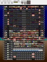 画像ギャラリー No.009のサムネイル画像 / iPadで超高層ビルを建設しよう。デジトイズ,あの名作シミュレーション「The Tower」を7月中にリリース