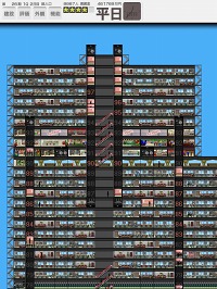 画像ギャラリー No.010のサムネイル画像 / iPadで超高層ビルを建設しよう。デジトイズ,あの名作シミュレーション「The Tower」を7月中にリリース