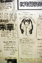 画像ギャラリー No.002のサムネイル画像 / タイトーステーションで傘を貸してくれるって知ってました? 接客No.1店舗を競うタイトー社内コンテスト「第4回 接客★スタァ誕生!!」に潜入してみた