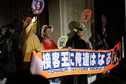 画像ギャラリー No.008のサムネイル画像 / タイトーステーションで傘を貸してくれるって知ってました? 接客No.1店舗を競うタイトー社内コンテスト「第4回 接客★スタァ誕生!!」に潜入してみた