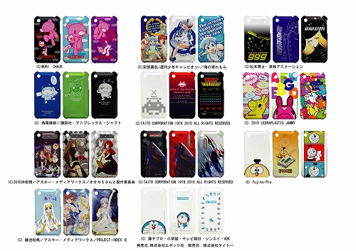 ���������꡼ No.002�Υ���ͥ������ / �͵�����餬�ץ��Ȥ��줿iPhone�ѥ��С����ץ饤�����о�