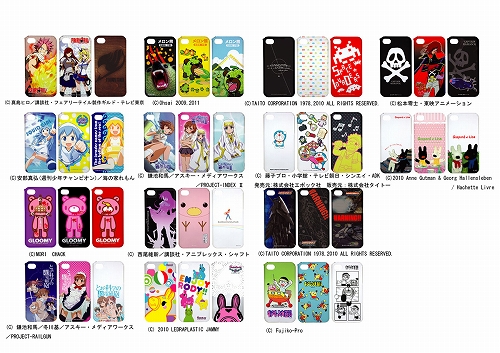 ���������꡼ No.003�Υ���ͥ������ / �͵�����餬�ץ��Ȥ��줿iPhone�ѥ��С����ץ饤�����о�