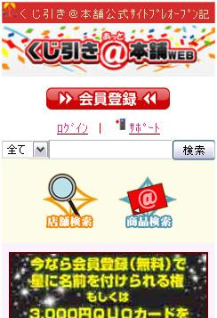 ���������꡼ No.010�Υ���ͥ������ / �����ȡ��֤������������ޡ���2�Ƥϡ֥ɥ館���ס���������ˤ�2��14��ȯ��