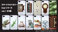 ���������꡼ No.003�Υ���ͥ������ / �����ȡ����ȥץ饤���ե���2011SUMMER�ɤˡֿ�ά������̼�ץե����奢�ʤɽ�Ÿ