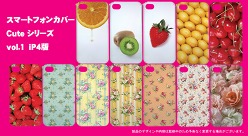 ���������꡼ No.004�Υ���ͥ������ / �����ȡ����ȥץ饤���ե���2011SUMMER�ɤˡֿ�ά������̼�ץե����奢�ʤɽ�Ÿ