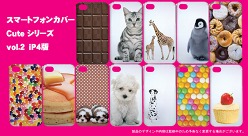 ���������꡼ No.006�Υ���ͥ������ / �����ȡ����ȥץ饤���ե���2011SUMMER�ɤˡֿ�ά������̼�ץե����奢�ʤɽ�Ÿ