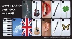 ���������꡼ No.007�Υ���ͥ������ / �����ȡ����ȥץ饤���ե���2011SUMMER�ɤˡֿ�ά������̼�ץե����奢�ʤɽ�Ÿ