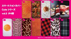 ���������꡼ No.008�Υ���ͥ������ / �����ȡ����ȥץ饤���ե���2011SUMMER�ɤˡֿ�ά������̼�ץե����奢�ʤɽ�Ÿ