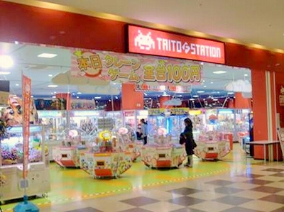 過去に存在したダイエーのフランチャイズ店舗