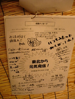 画像ギャラリー No.023のサムネイル画像 / 「カードゲームでレアが出ない」と言われたら,あなたはどう対応する? タイトーがゲームセンターを楽しくする接客コンテストを開催