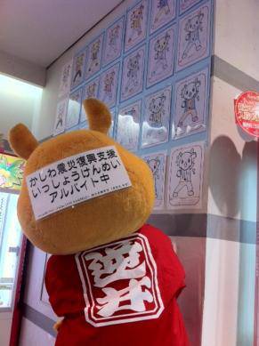 画像集 002 タイトーステーション柏店で さかサイ君 がアルバイト 会場での様子を公開 4gamer Net