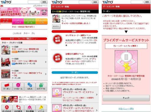 ���������꡼ No.002�Υ���ͥ������ / �֥����ȡ��ե��󥯥�֡פΥ����ӥ������ߥ塼�����Ȼ���97Ź�ޤǥ�������