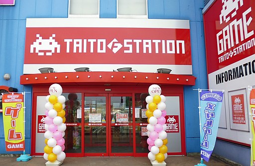 画像ギャラリー No.001のサムネイル画像 / 「タイトーFステーション」が愛媛県今治市のワールドプラザ内に26日オープン