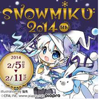 画像集#005のサムネイル/タイトー,「雪ミク」の限定プライズを北海道のアミューズメント施設6店舗で展開。2月5日から