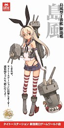 画像ギャラリー No.003のサムネイル画像 / “深海棲艦”シールがもらえるなど，タイトー系列店舗で「艦これ」キャンペーンが開催。6月27日から