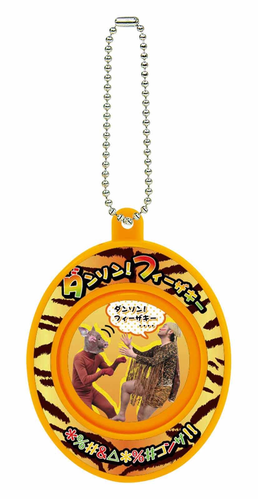 ꡼ No.005 | ꥺͥϿ֤褷ȥɥۥפץ饤о