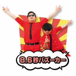 画像ギャラリー No.002のサムネイル画像 / リズムネタを収録した「よしもとサウンドキーホルダー」がプライズに登場