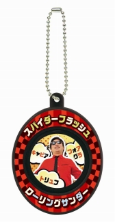 画像ギャラリー No.009のサムネイル画像 / リズムネタを収録した「よしもとサウンドキーホルダー」がプライズに登場