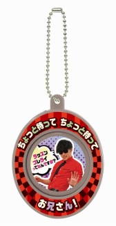 画像ギャラリー No.010のサムネイル画像 / リズムネタを収録した「よしもとサウンドキーホルダー」がプライズに登場