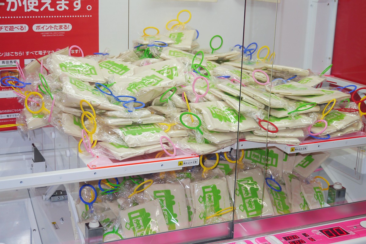 ꡼ No.012 | Żҥޥ͡ǡȥԥáɤȥɥڤ⤦JRոعǳΡֱإʥॻ󥿡ץݡ