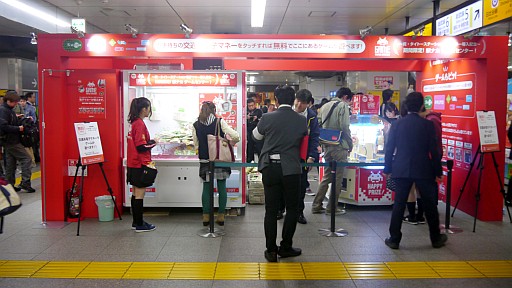 画像ギャラリー No.003のサムネイル画像 / 電子マネーで“ピッ”とアーケードゲームを楽しもう。JR秋葉原駅構内で開催中の「駅ナカゲームセンター」レポート