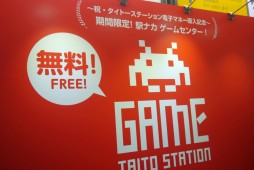 画像ギャラリー No.015のサムネイル画像 / 電子マネーで“ピッ”とアーケードゲームを楽しもう。JR秋葉原駅構内で開催中の「駅ナカゲームセンター」レポート