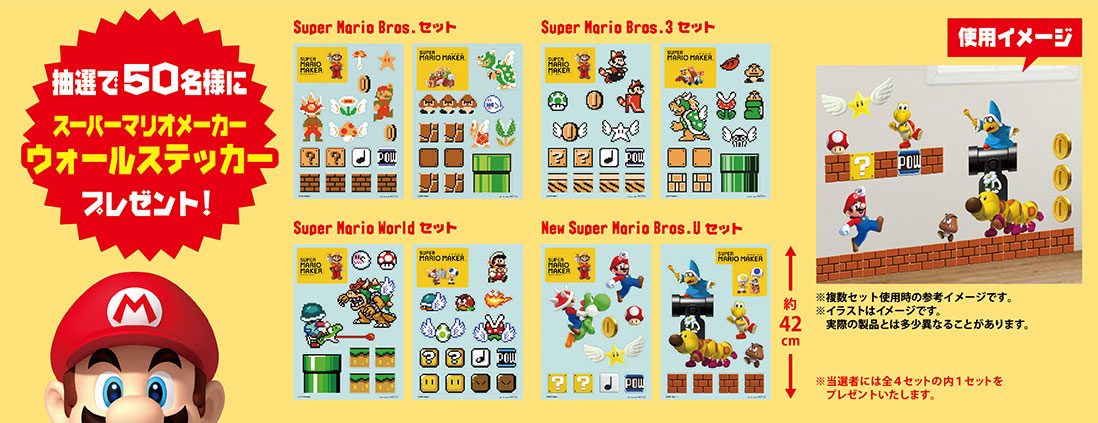 ꡼ No.002 | ȡ֤å򸫤Ĥ褦ڡפ»ܡåΤ̤ߤȼ̿򻣤äƥץ쥼ȤƤ褦