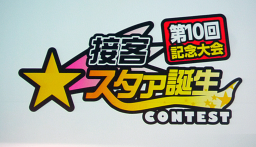 ꡼ No.001Υͥ / ߥ塼Ȼߤγڤ٤륯롼ã뤷ܵҵѤ򶥤礦ܵҥ!!CONTESTפݡ