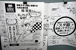 ꡼ No.003Υͥ / ߥ塼Ȼߤγڤ٤륯롼ã뤷ܵҵѤ򶥤礦ܵҥ!!CONTESTפݡ