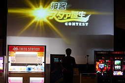 ꡼ No.004Υͥ / ߥ塼Ȼߤγڤ٤륯롼ã뤷ܵҵѤ򶥤礦ܵҥ!!CONTESTפݡ