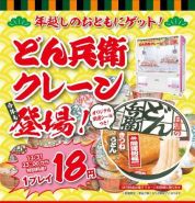 ꡼ No.002 | ȡơŹǯۤȥ 2018ŷ