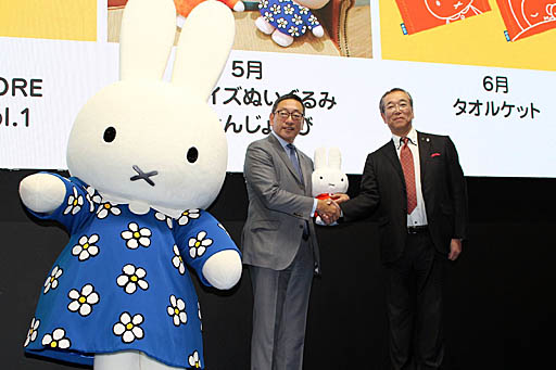 ꡼ No.004Υͥ / JAEPO2019ϥȡ֥ߥåեפΥץ饤ȯɽܲȥǧ᤿٤Τ̤ߤ䥰å4ꥲॻ󥿡о