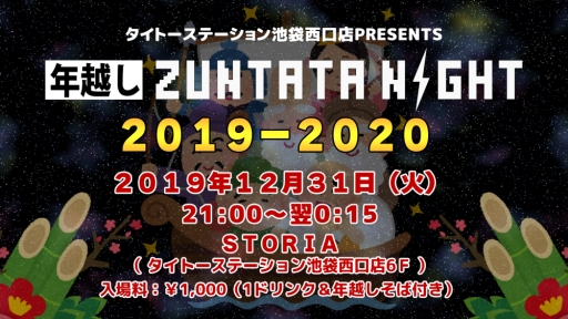 ꡼ No.001Υͥ / ȡơ Źǯۤ٥Ȥ1231˳